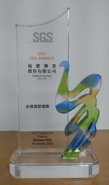 2023 SGS ESG Awards- Water Management