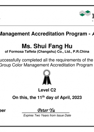 CMAP Certificate Level C2 for Changshu Plant Ms. Shui Fang Hu