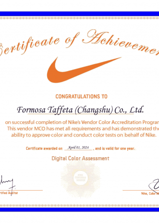 Nike VCA_Digital Color Assessmet_FTC Changshu Plant