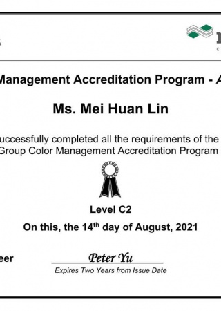 CMAP Certificate for Ms. Mei Huan Lin, Level C2
