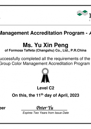CMAP Certificate Level C2 for Changshu Plant Ms. Yu Xin Peng