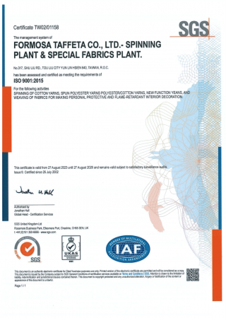 ISO 9001 Certificate for Spinning Plant & Special Fabric Plant
