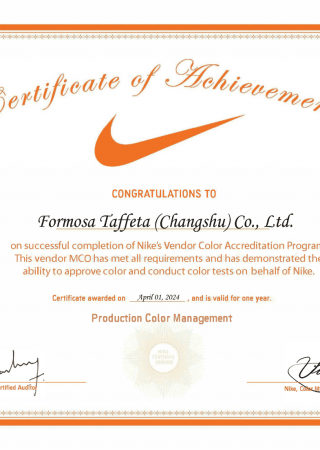 Nike VCA_Production Color Management_FTC Changshu Plant