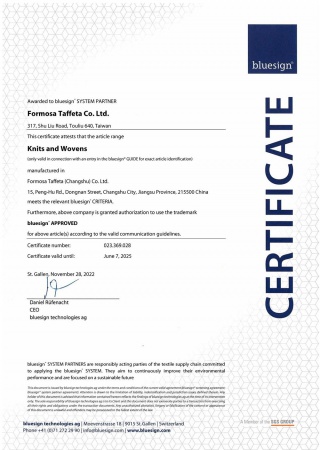bluesign Certificate for Changshu Plant