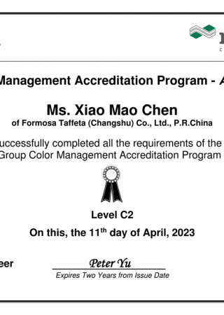 CMAP Certificate Level C2 for Changshu Plant Ms. Xiao Mao Chen