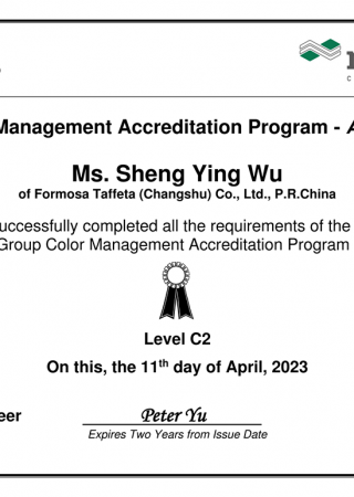 CMAP Certificate Level C2 for Changshu Plant Ms. Sheng Ying Wu