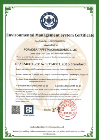 ISO 14001 Certificate for Changshu Plant