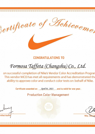 Nike VCA_Production Color Management_FTC Changshu Plant