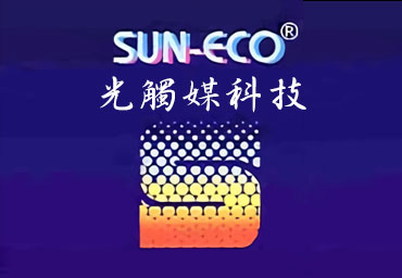 SUN-ECO®Photocatalyst Technology