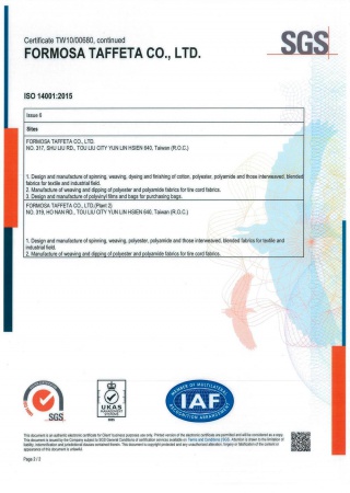 ISO 14001環境管理系統證書_台灣本廠_P2
