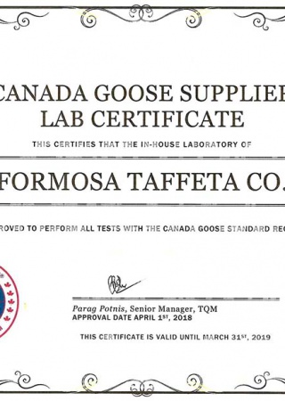 CANADA GOOSE供應商實驗室證書