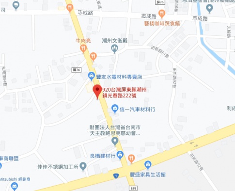 潮洲加油站