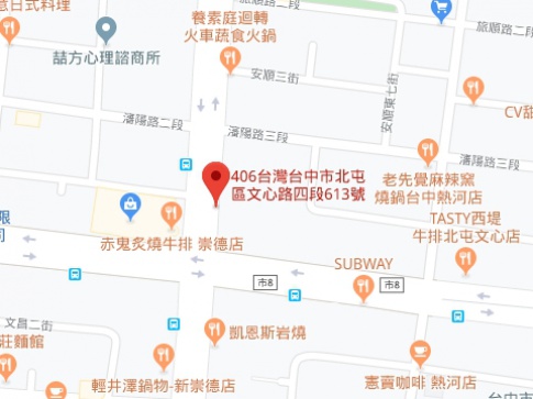 文心路加油站