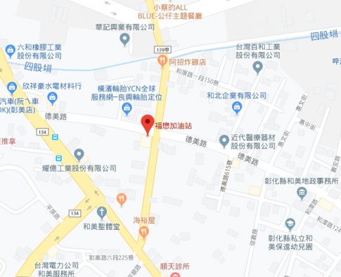 北環路加油站