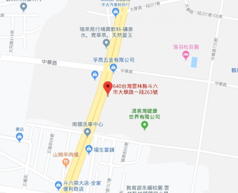 大學加油站