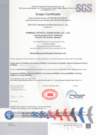 GRS Certificate for weaving, dyeing & finishing plants of Zhongshan Plant
