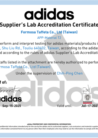 adidas Supplier's Lab Accreditation Certificate for FTC