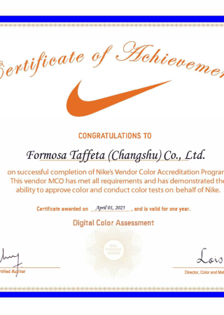 Nike VCA_Digital Color Assessmet_FTC Changshu Plant