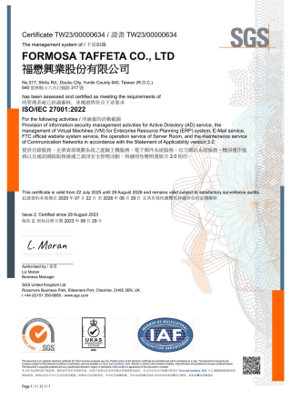 ISO 27001:2022 specific management activities certified for Taiwan