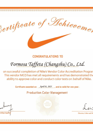 Nike VCA_Production Color Management_FTC Changshu Plant