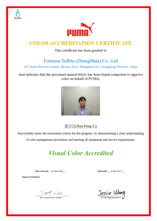 PUMA BluWin Certificate_Color Accreditation_Lixuefeng