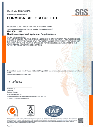 ISO 9001 Certificate for The First Business Division & Spinning Plant & Special Fabric Plant