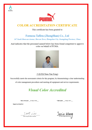 PUMA BluWin Certificate_Color Accreditation_Fengchunyan