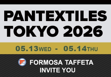 2026 Pan Textiles Tokyo