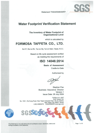 ISO 14046:2014水足跡聲明書SGS_臺灣本廠及二廠