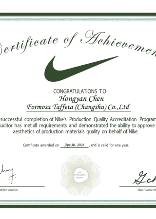 Nike's Production Quality Accreditation_Hongyan Chen for Guangdong China Plants