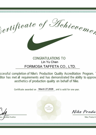Nike's Production Quality Accreditation_Lin Yu Chen for Taiwan Plants