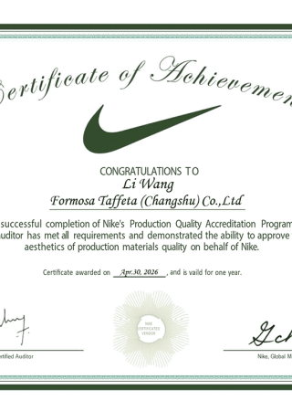 Nike's Production Quality Accreditation_Li Wang for Guangdong China Plants