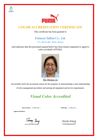 Puma BluWin Certificate_Color Accreditation Technician_Hui-Shuang Lin