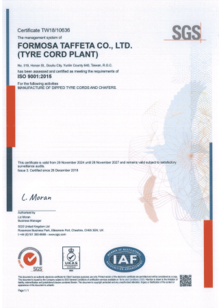 ISO 9001品質管理系統證書_臺灣二廠簾布廠